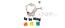 咔巴熊