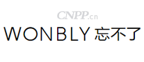 忘不了WONBLY