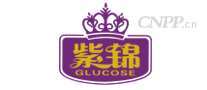 紫锦GLUCOSE