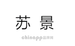 苏景