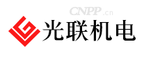光联机电