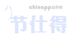 节仕得JESDOING