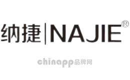 纳捷NAJIE