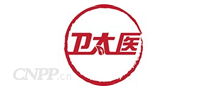 卫太医