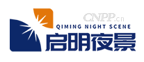 启明夜景