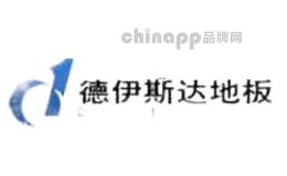 德伊斯达