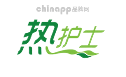 热护士