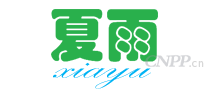 夏雨