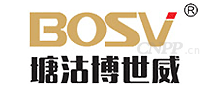 博世威BOSV