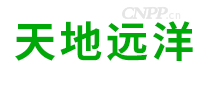 天地远洋
