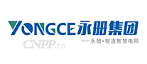 永册集团YONGCE