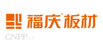 福庆板材