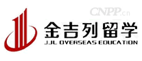 金吉列留学