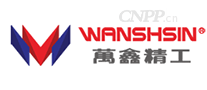 万鑫精工WANSHSIN