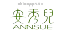安秀儿