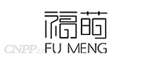福萌