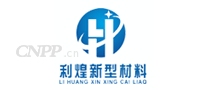 利煌