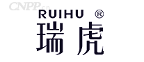 瑞虎RUIHU