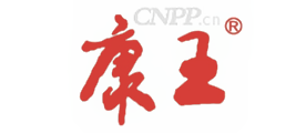 康王