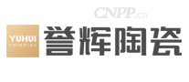 誉辉陶瓷