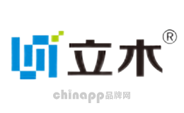 立木