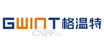 格温特GWINT