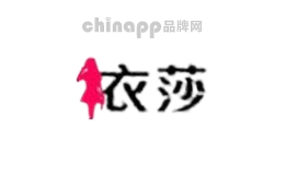 依莎