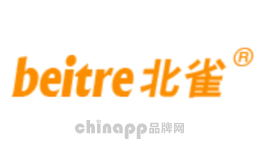 北雀beitre