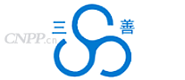三善