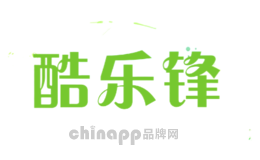 酷乐锋