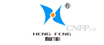 恒丰HENGFENG
