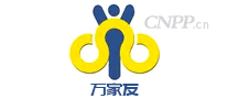万家友