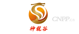 神龙谷