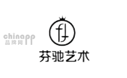 芬驰fonechin