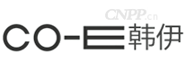韩伊CO.E