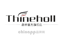 鑫赫