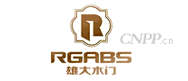 雄大木门RGABS