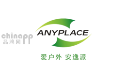 anyplace户外