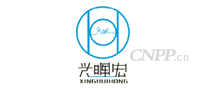 兴晖宏