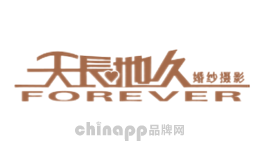 FOREVER天长地久