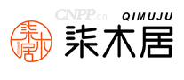 柒木居