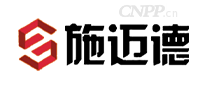 施迈德
