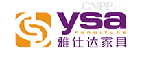 雅仕达家具ysa