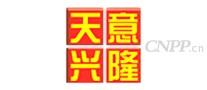 天意兴隆