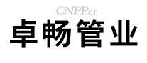 卓畅管业