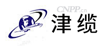 津缆