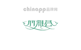竹雅荟