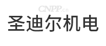 圣迪尔机电
