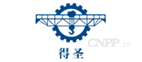 得圣
