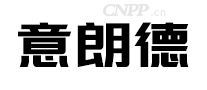 意朗德